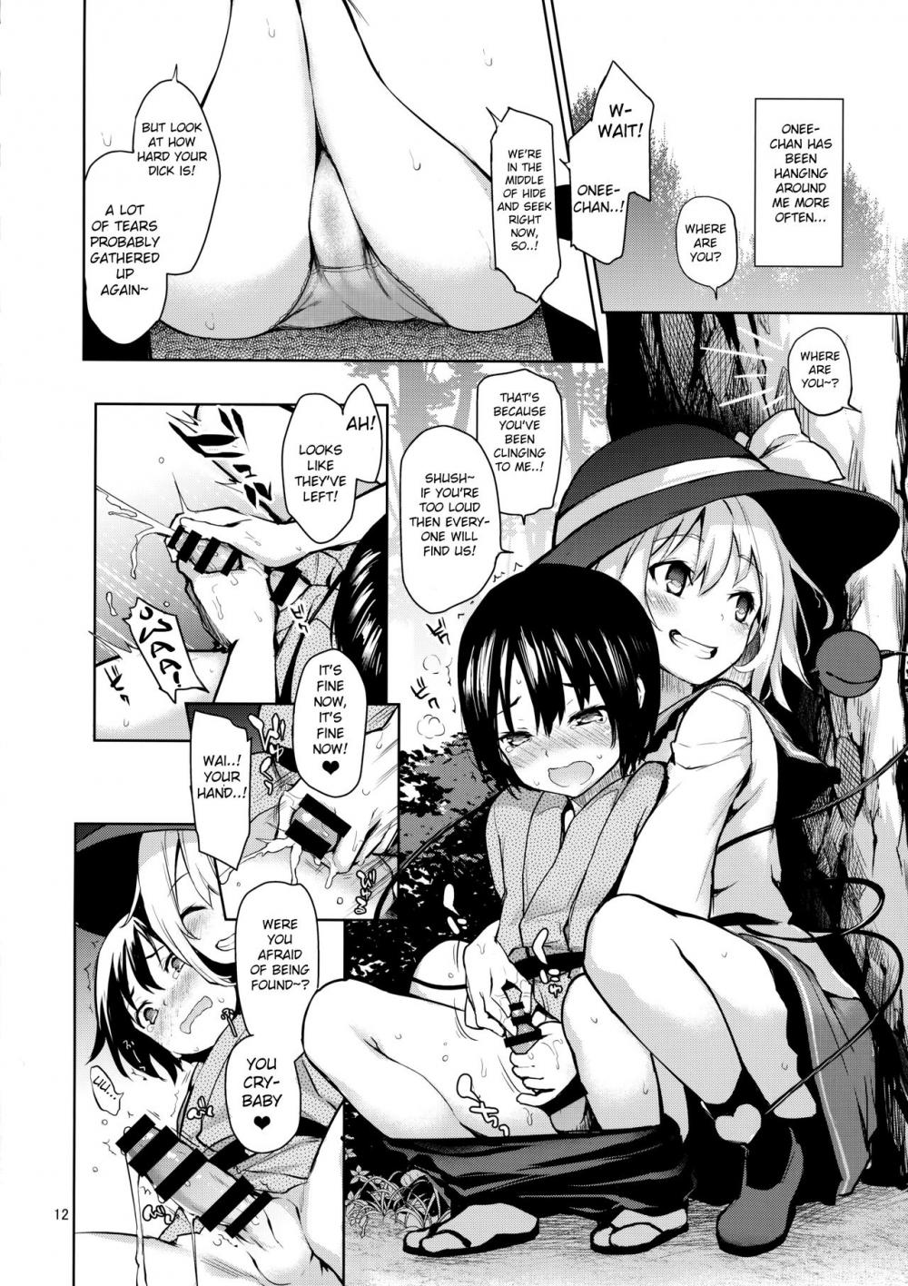 Hentai Manga Comic-Koishi-chan Will Comfort You-Read-10